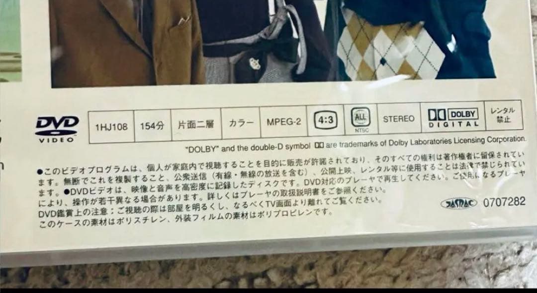 新感覚 わかる使える英文法 DVD 田中茂範 ベネッセ NHK 和希沙也 英語