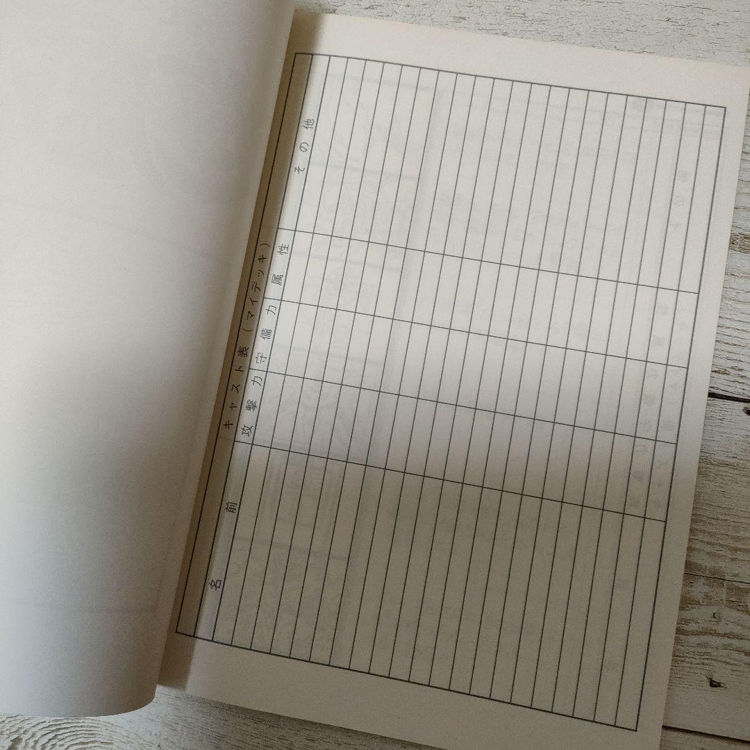 遊戯王 絵コンテノート 東映アニメーション版 - メルカリ