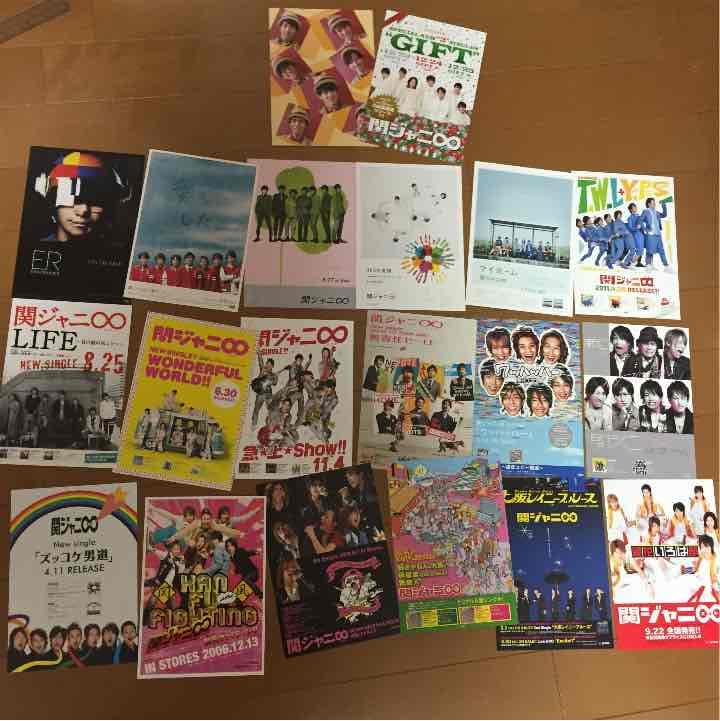 《送料無料》関ジャニ∞   EIGHTEST