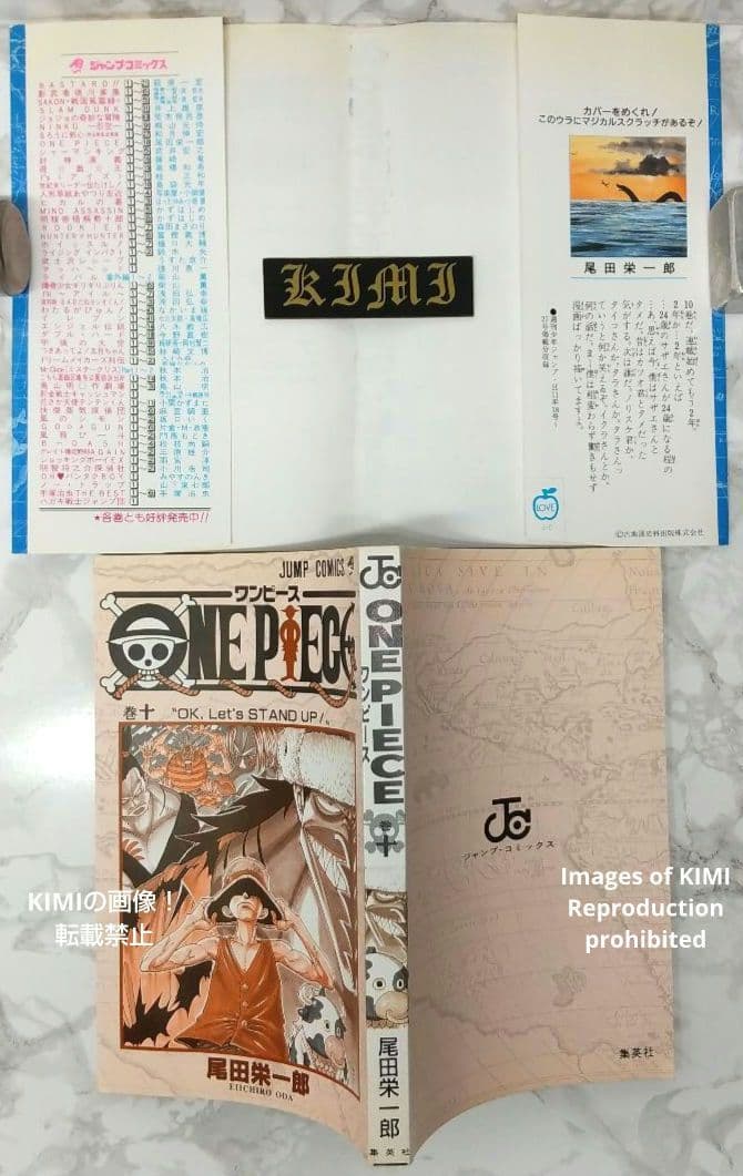 希少 初版 第1刷発行 ONE PIECE 10 コミック 漫画 本1999 尾 - メルカリ