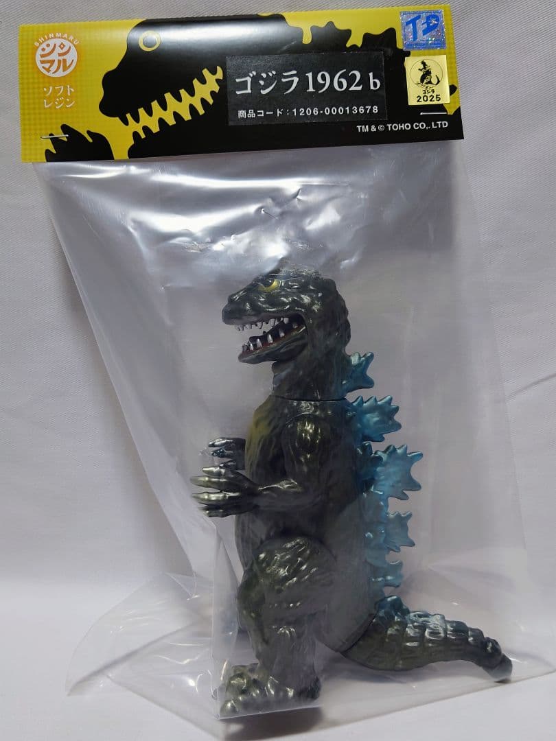 シンマル ゴジラ1962 b トレフェス マルサン ブルマァクM1号