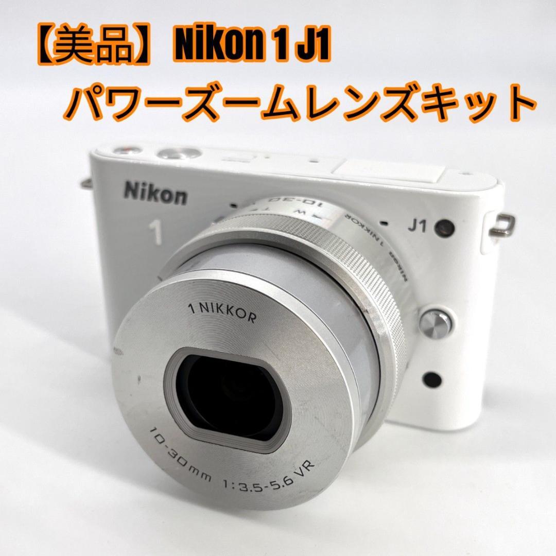 【美品】Nikon 1 J1 パワーズームレンズキット Nikon 1 J1 標準ズームレンズキット [レッド]の製品画像 - 価格.com