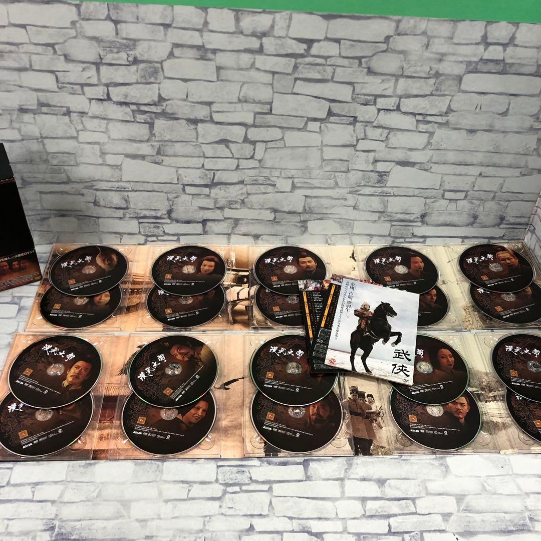 D5168 漢武大帝DVD-BOX - メルカリ