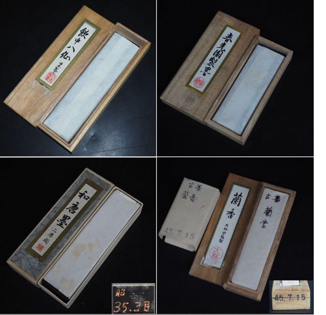 送料無料 60～70年代古墨6点 日本製墨 二孝閣 大林堂 未使用 - メルカリ