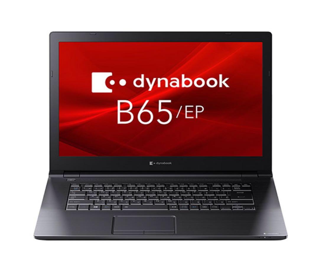 dynabook B65/EP 15.6インチ Windows 11 中古ノートパソコン 東芝 dynabook B65/J Windows11 Core i5 7300U