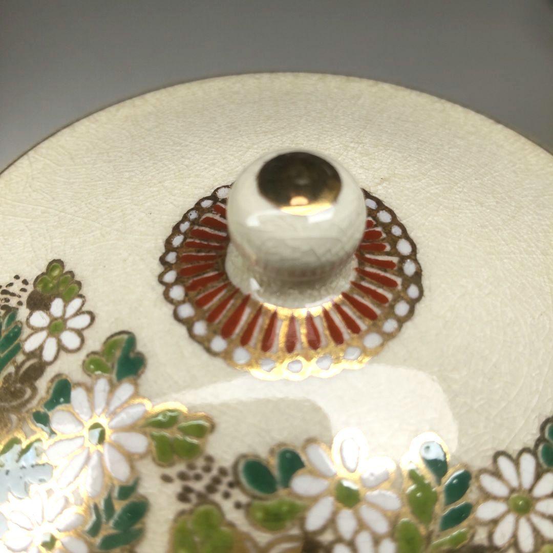 未使用 伝統工芸 薩摩焼 白薩摩 白小菊 蓋付湯呑5客 木箱入り