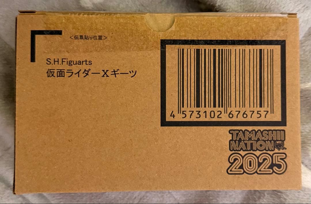 S.H.Figuarts 仮面ライダーXギーツ - メルカリ