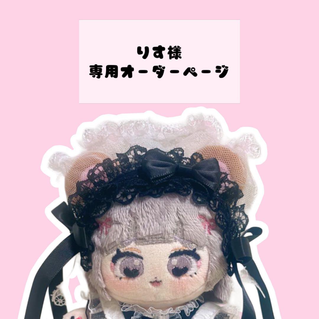 りす様 お支払いページ コンビニ支払い利用方法 - 利用方法 - 落札者 - Yahoo!かんたん決済