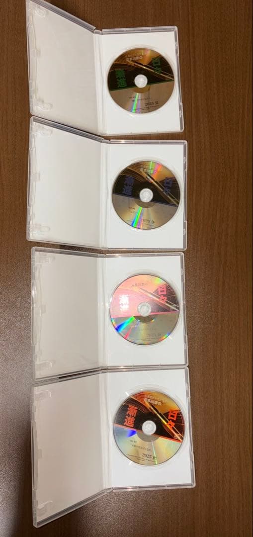 喜多川泰 日々漸進 2025 【4枚セット】 Vol.43〜Vol.46 - メルカリ