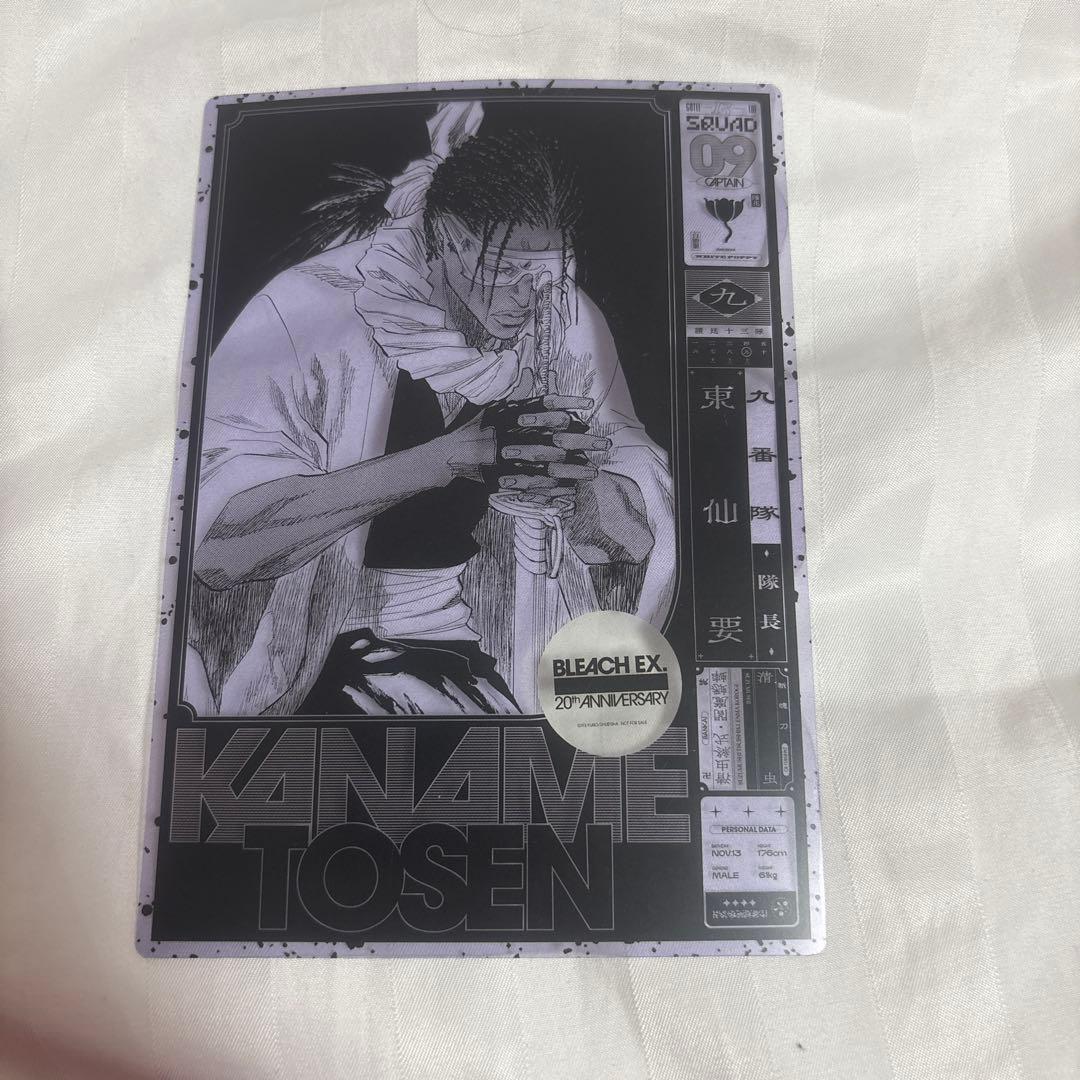BLEACH原画展 BLEACH EX. 入場特典 クリアカード 東仙要 - メルカリ