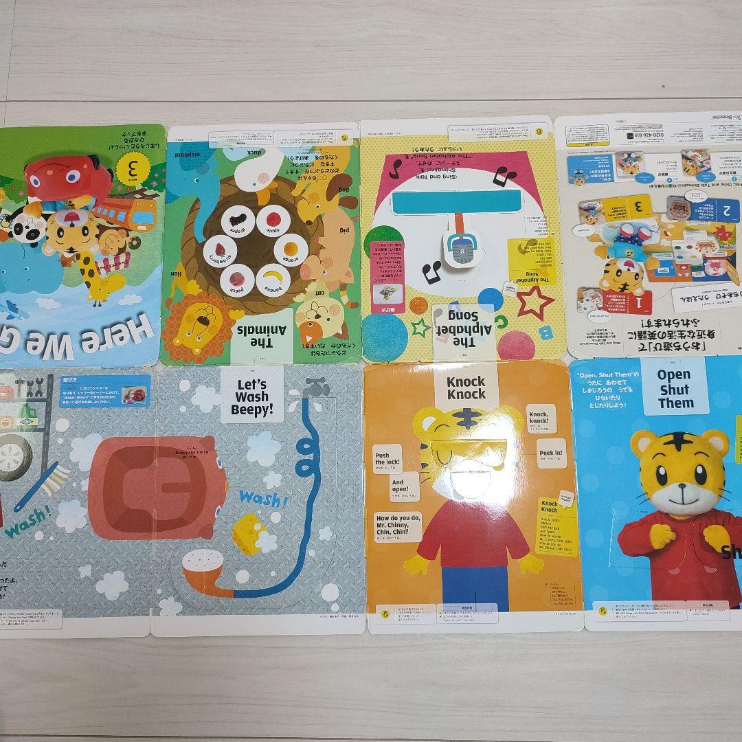 しまじろう こどもチャレンジ Englishセット - メルカリ