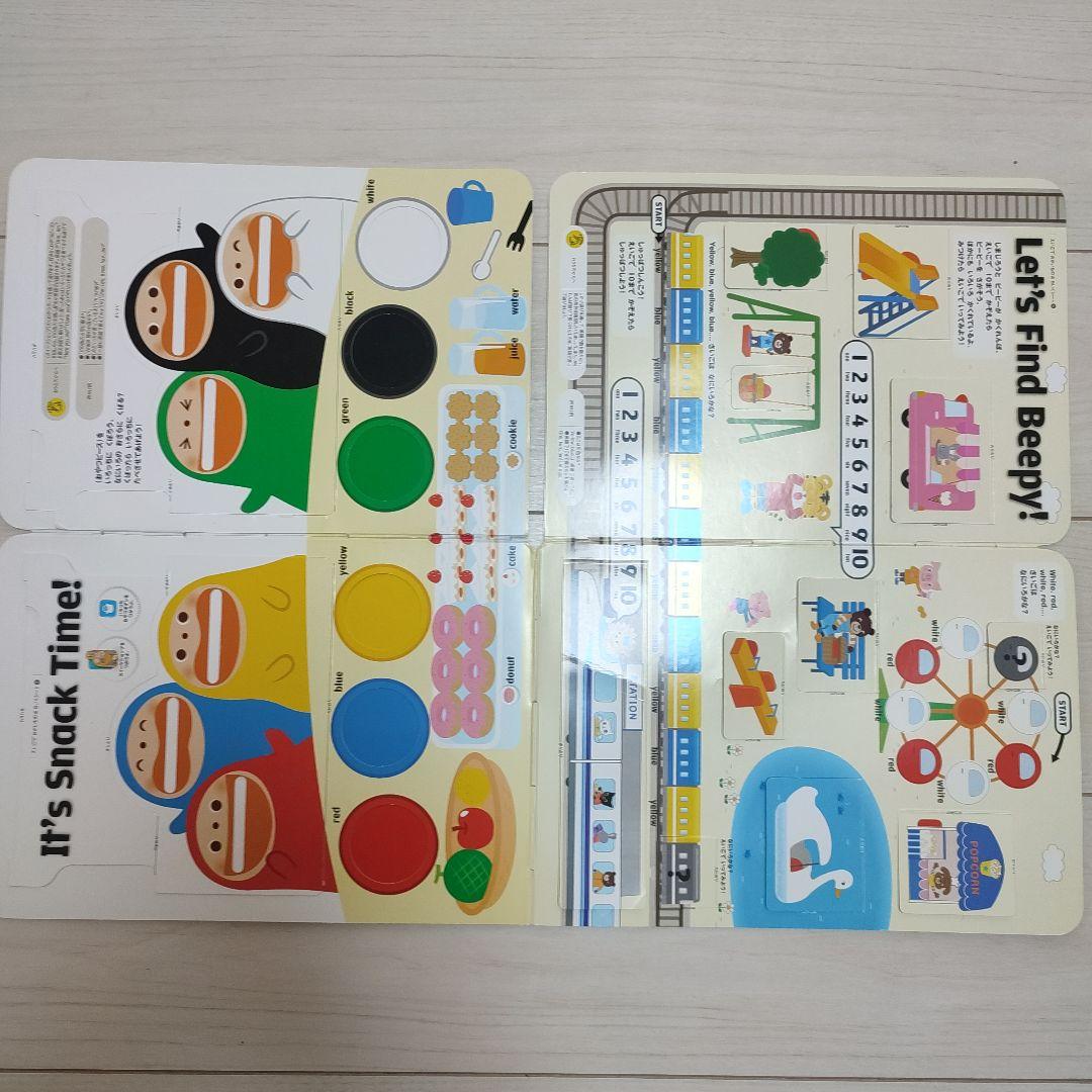 しまじろう こどもチャレンジ Englishセット - メルカリ