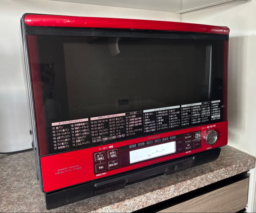【パンが自動で焼ける】日立ヘルシーシェフ　オーブンレンジ　MRO-MBK3000 日立、パンも餃子も1台で焼ける17万円の高級オーブンレンジ - 家電 Watch