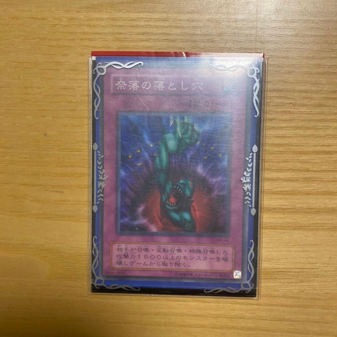 ブルードラゴン シュウ&ブルードラゴン スリーブ 58枚 - メルカリ