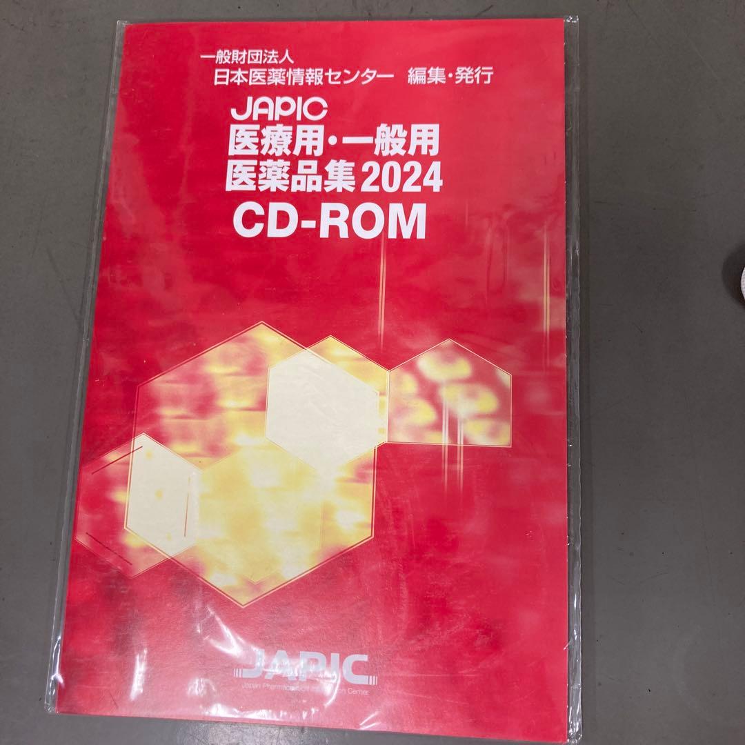 JAPIC 医療用・一般用医薬品集 2024 CD-ROM - メルカリ