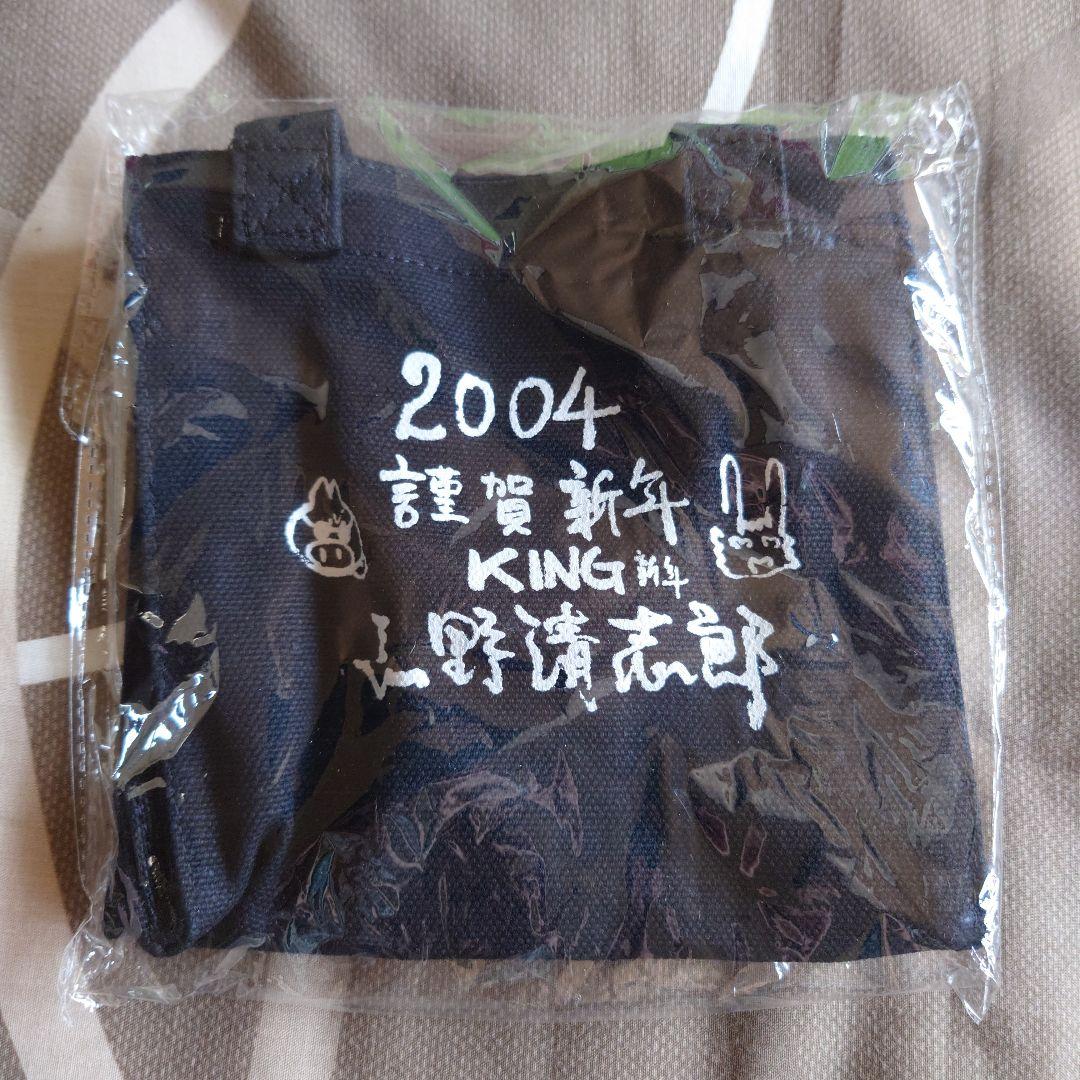 非売品】忌野清志郎 2004 謹賀新年 ミニトートバッグ ディスクユニオン