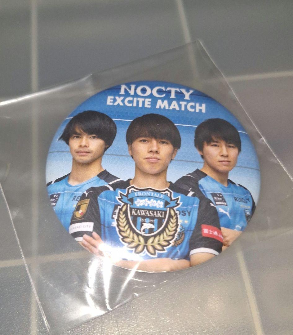 三笘薫田中碧鷺沼兄弟缶バッジ非売品