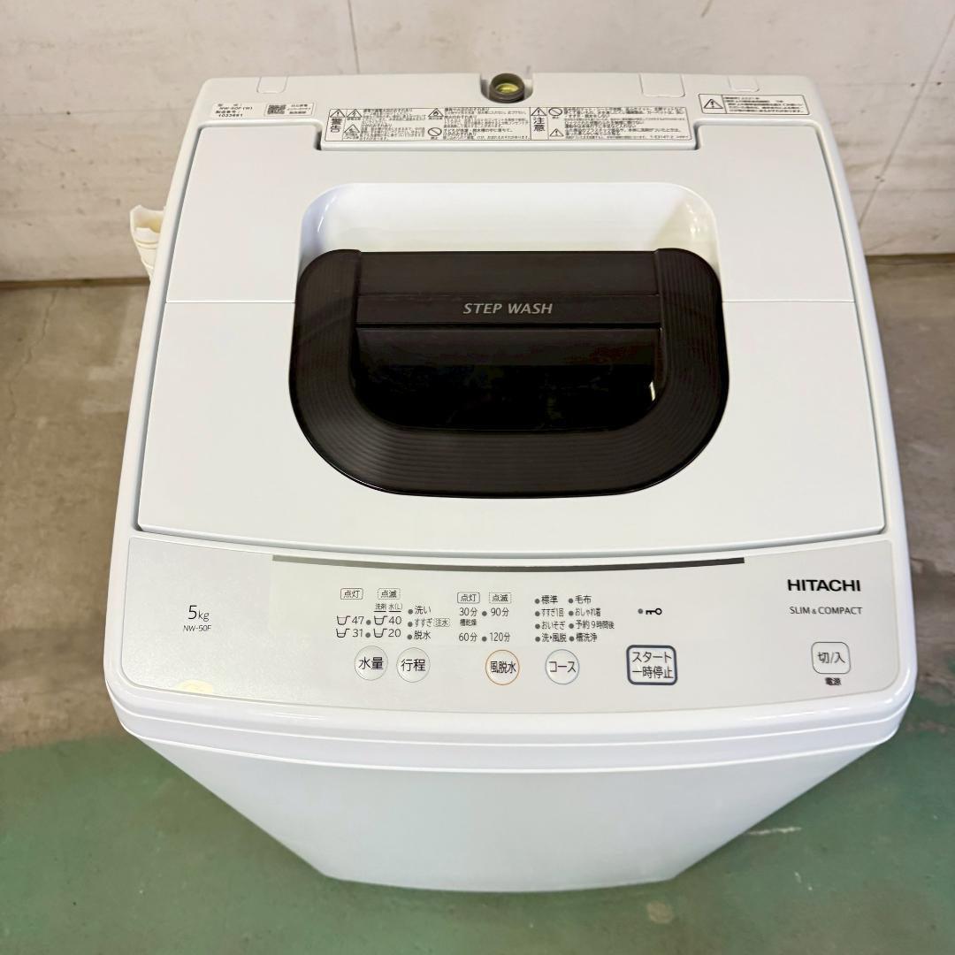 日立 洗濯機 小型 一人暮らし 5.0kg 2021年製 KW0081