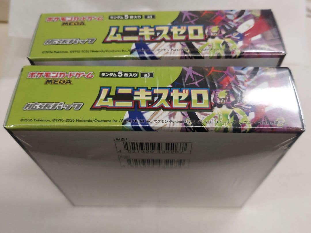 シュリンク付き ムニキスゼロ 2BOX - メルカリ