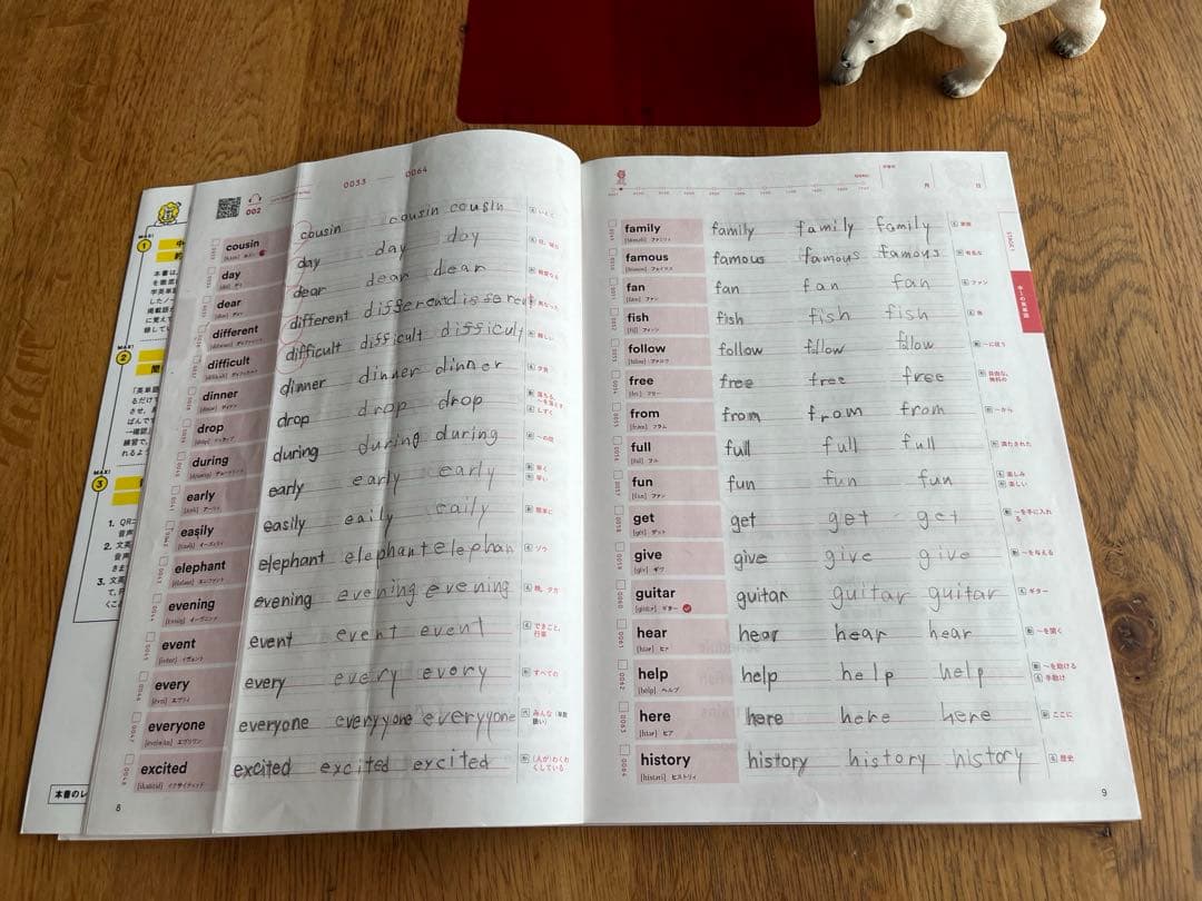 中学英単語MAX 聞いて書いて覚えるノート 中学英単語MAX聞いて書いて覚えるノート : WINDY BOOKS on line