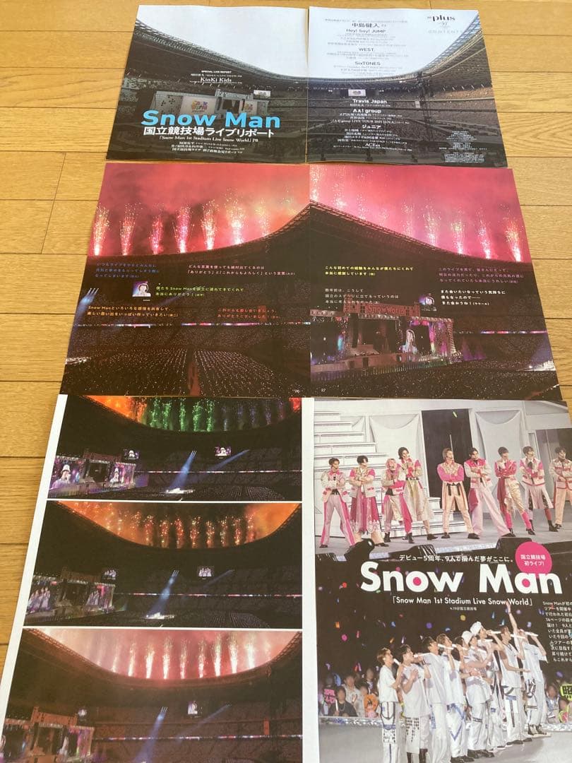 ☆SnowMan☆1st Stadium Live☆国立レポ32P ☆ラスト1冊 - メルカリ