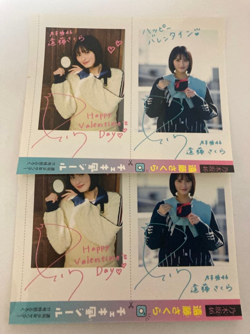 少年サンデー 付録 遠藤さくら シール2枚 ステッカー - メルカリ