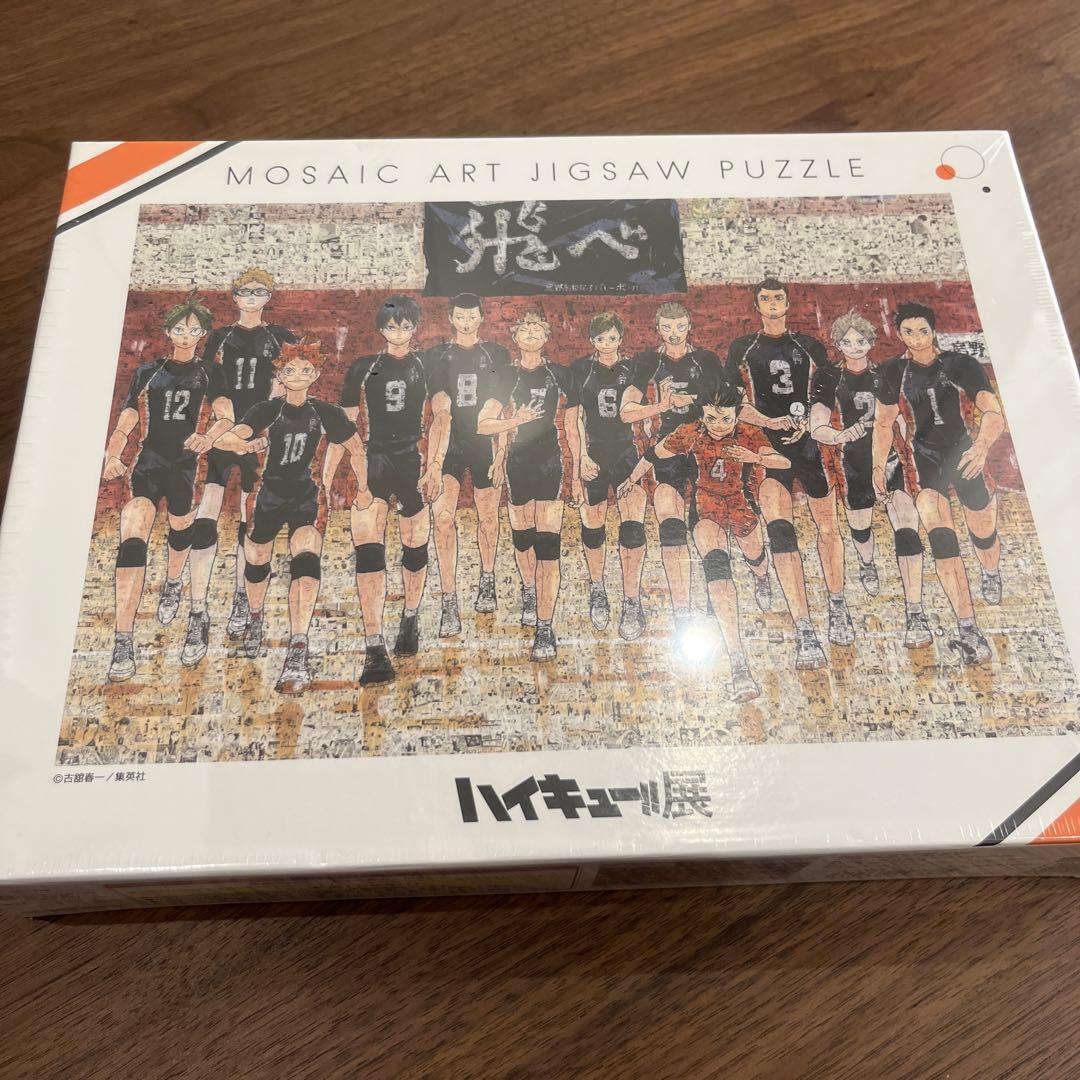 ハイキュー展 モザイクアートパズル - メルカリ