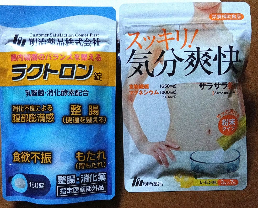 明治薬品 ラクトロン錠 180錠 ＆サラサラ美人 - メルカリ