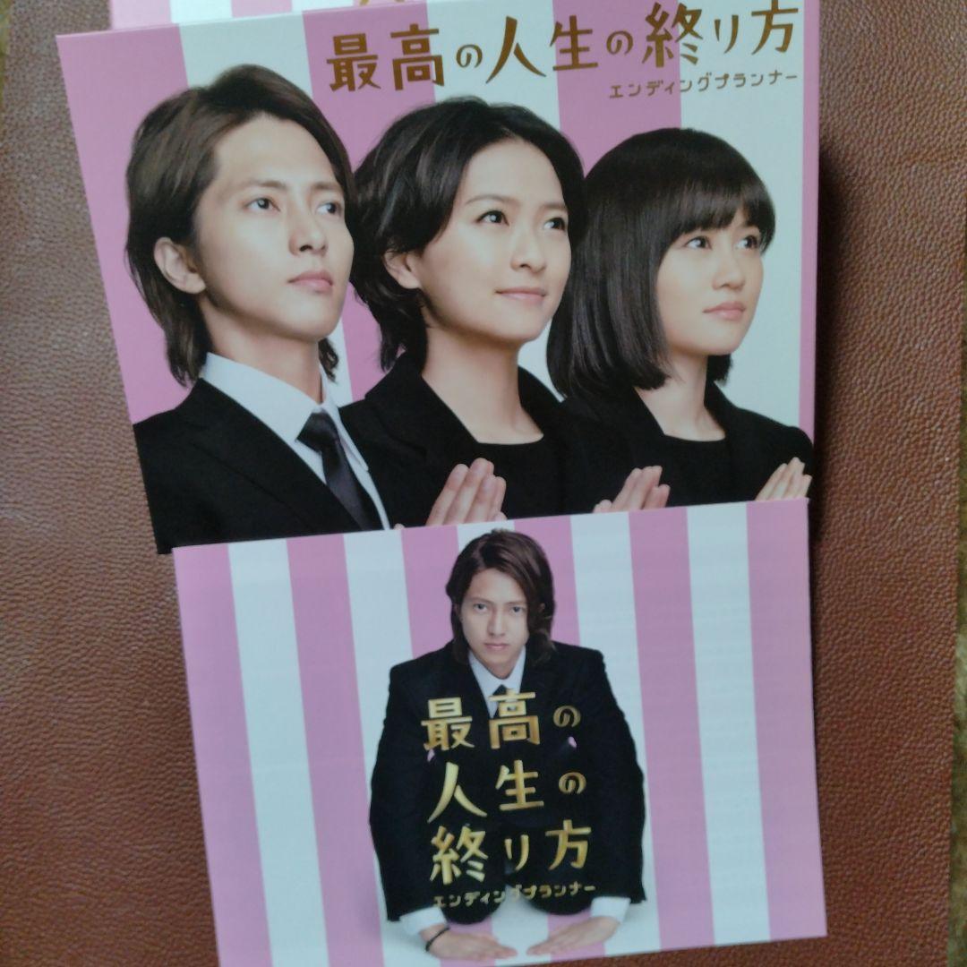 最高の人生の終り方～エンディングプランナー～ DVD-BOX〈6枚組〉