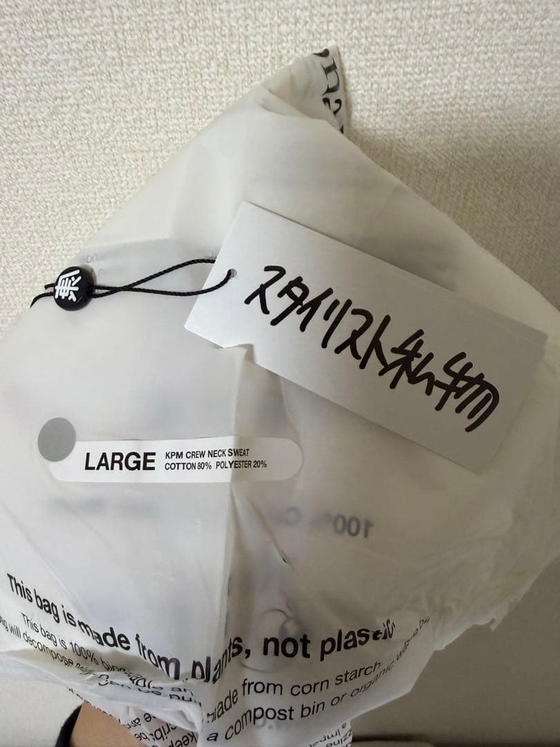 ENNOY KPM Berlin ベルリン王立磁器製陶所 エンノイ スウェット - メルカリ