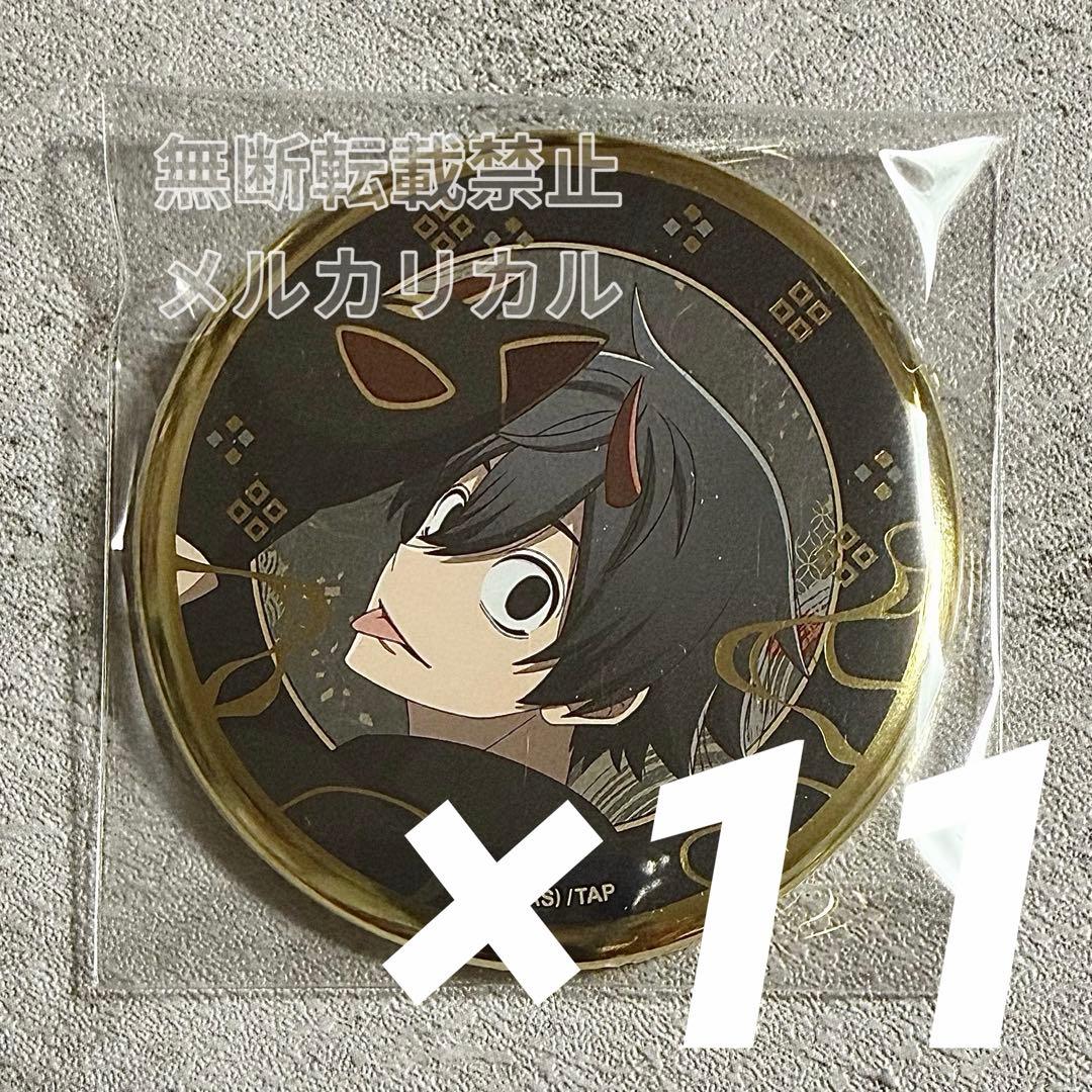 桃源暗鬼 アニメイトカフェ 缶バッジ 淀川真澄 TVアニメ「桃源暗鬼」第3弾 3way缶バッジ M-SG (淀川真澄)｜TVアニメ