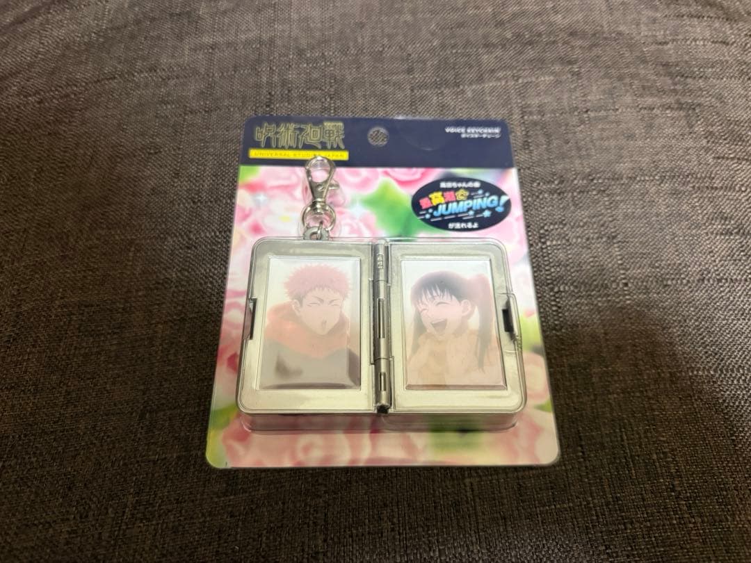 USJ 限定 呪術廻戦 東堂葵 虎杖悠仁 高田ちゃん サウンドキーチェーン