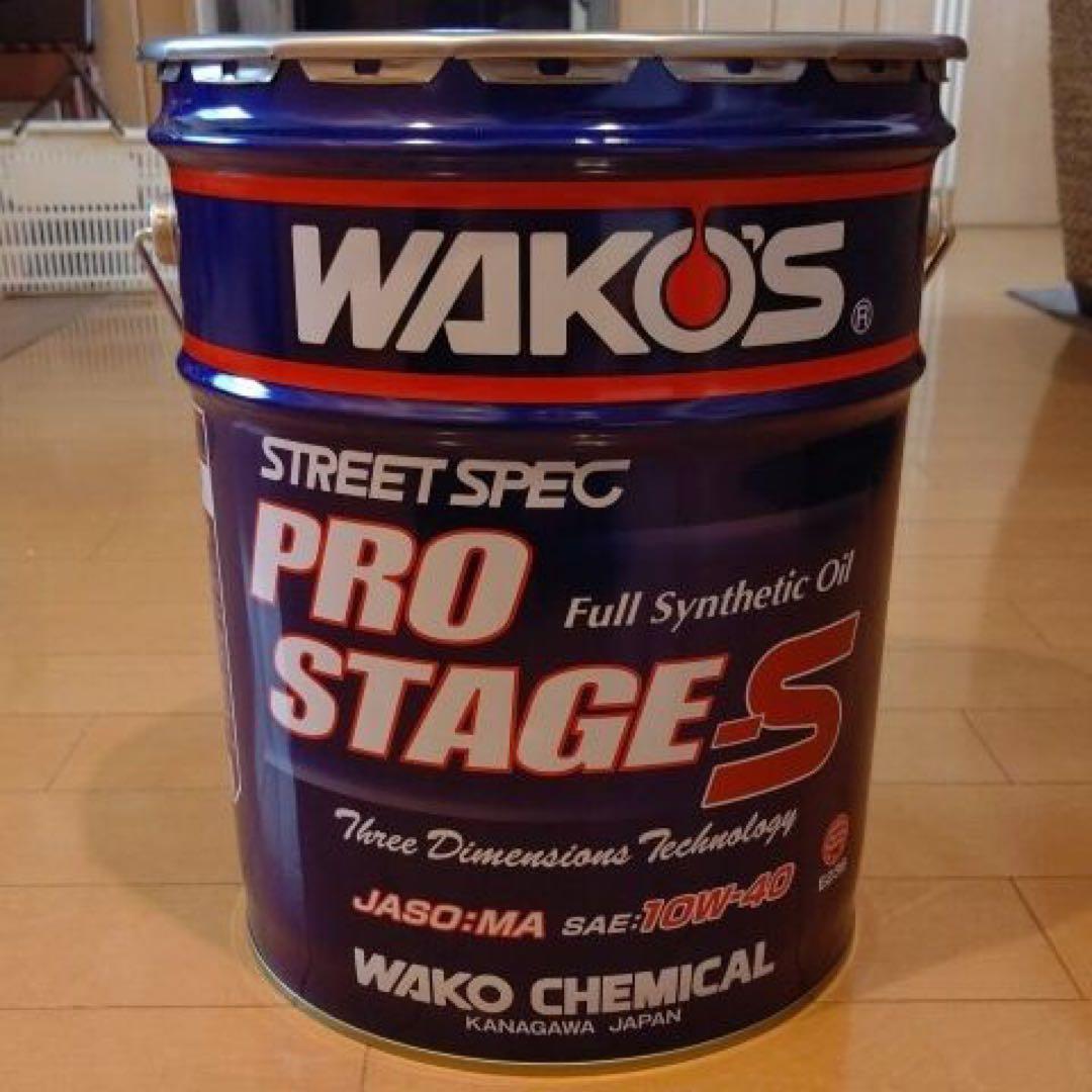 WAKO'S PRO STAGE-S フルシンセティックオイル 10W-40 Amazon | ワコーズ PRO-S40 プロステージS 10W40 高性能ストリート