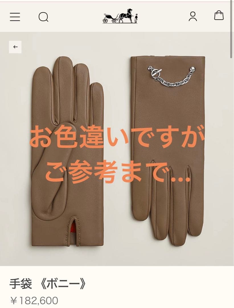 HERMES ボニー グローブ 手袋 - メルカリ