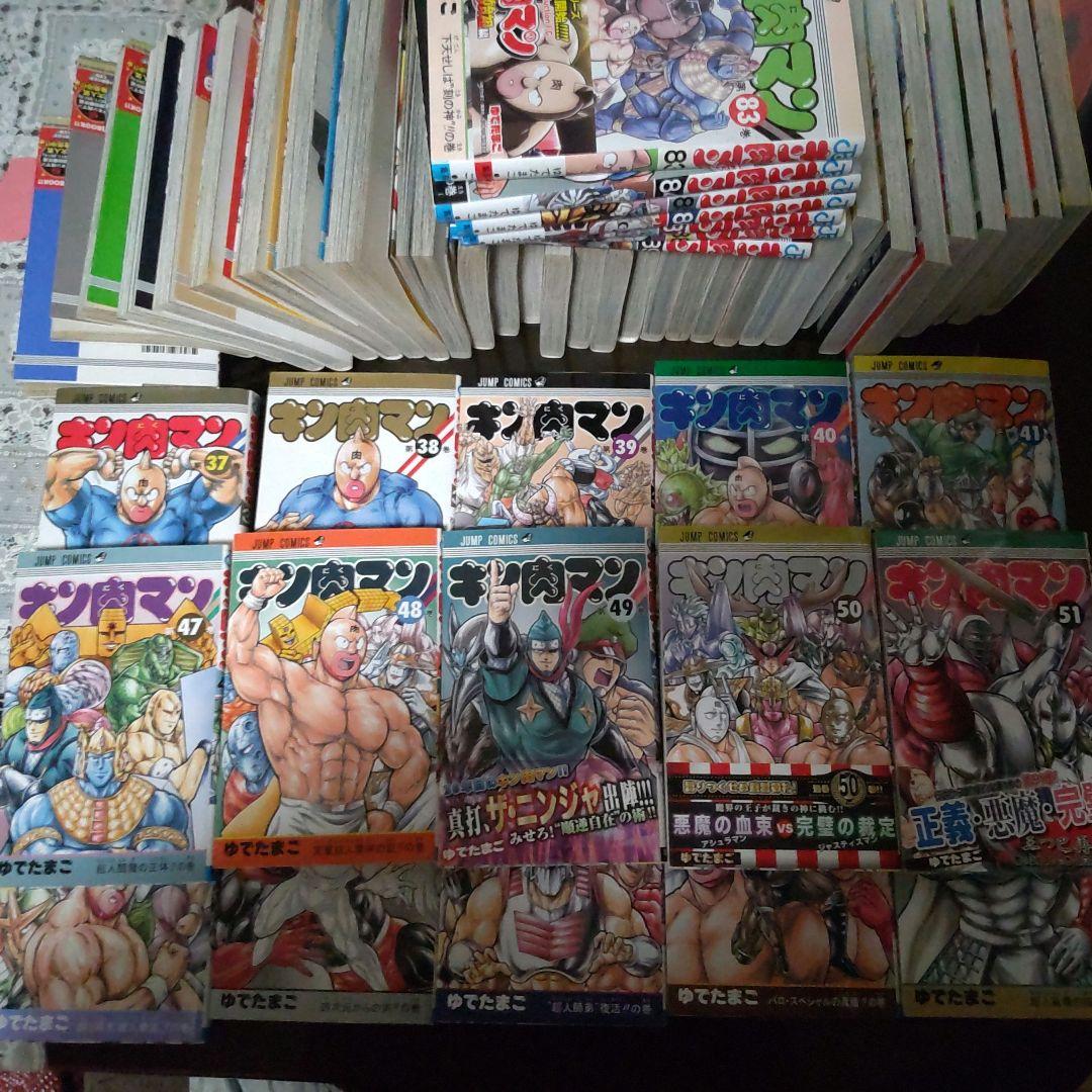 キン肉マン 全巻セット 37-91巻 裁断済】キン肉マン37〜91巻 裁断