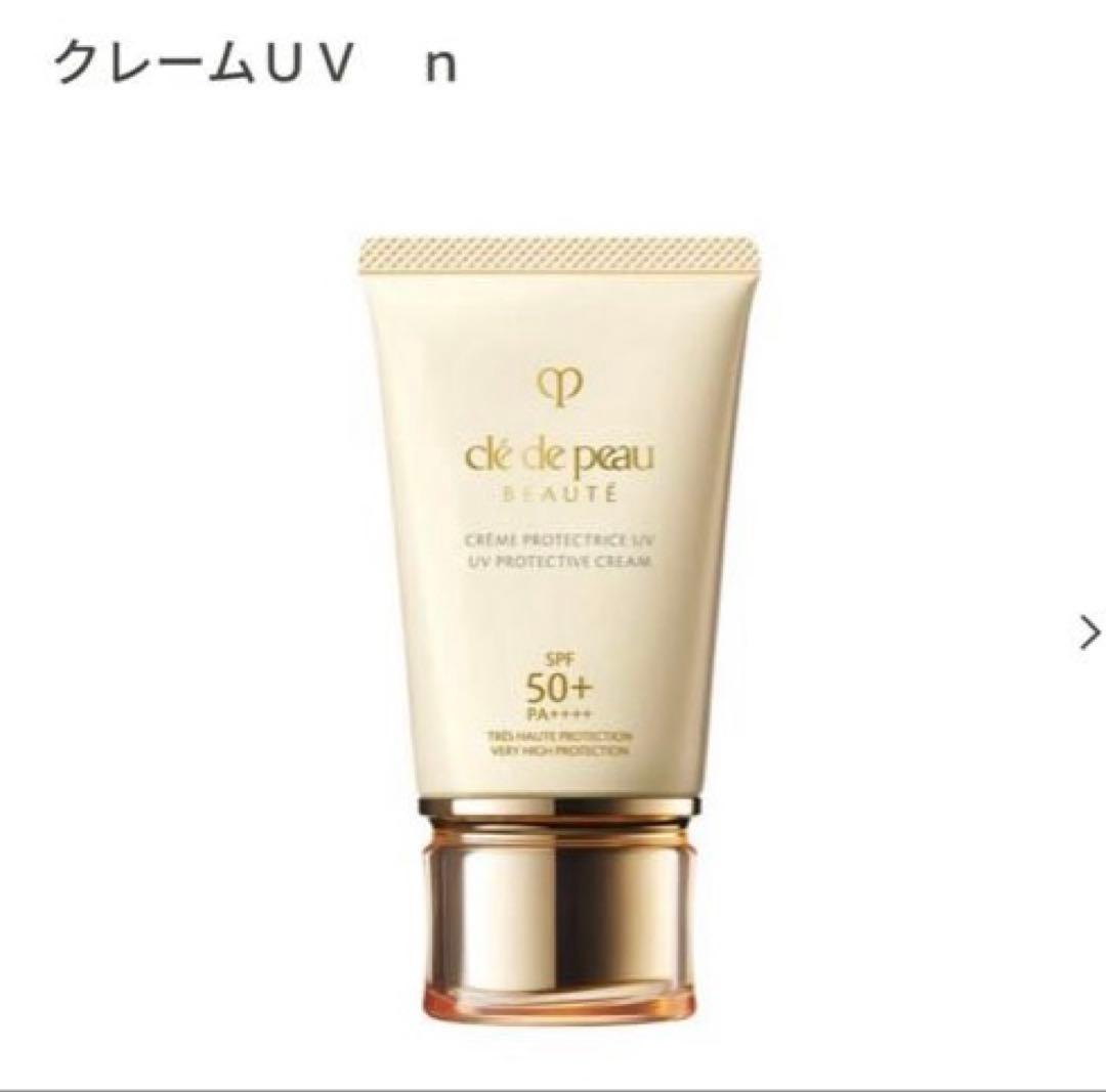 CRÈME PROTECTRICE UV ｎ クレ・ド・ポー ボーテ クレームUV n - 日焼け止めクリーム（顔・からだ用） - サン