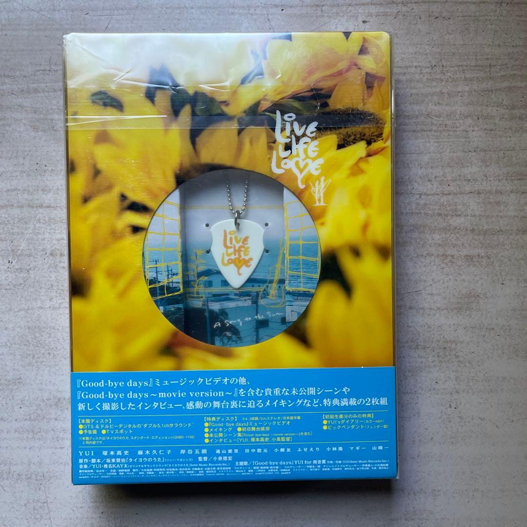 YUI CDアルバム④枚(未開封品③、美品①)&DVDタイヨウのうた(未開封品)