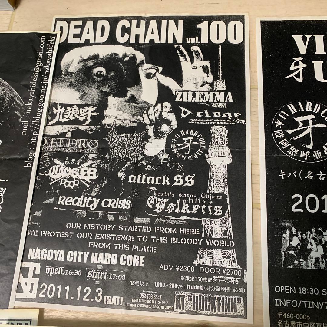 ハードコア パンク バンド いろいろ フライヤー まとめて - メルカリ