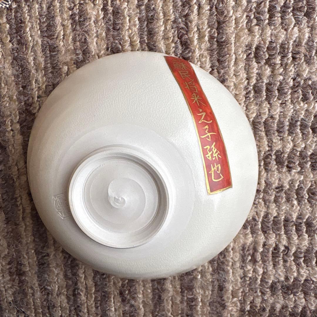 茶碗 祇園祭 中村 源水 作 S115160216 在庫 処分