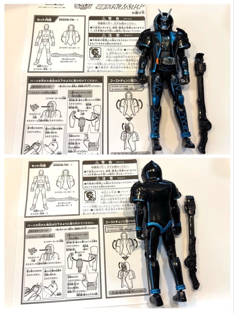 仮面ライダーゴースト ゴーストチェンジシリーズ フィギュア まとめ