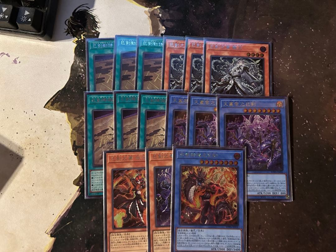 巳剣 シク セット 巳剣降臨【シークレット】{WPP6-JP036}《魔法》