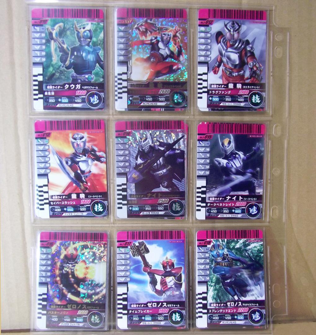 仮面ライダー 初代 ガンバライド 第2弾 全53種+当たり 外箱付 最終