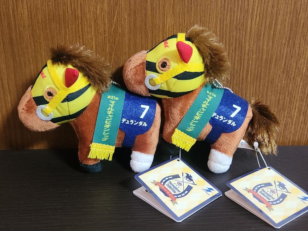 サラブレッドコレクション マスコットボールチェーン33 デュランダル 2