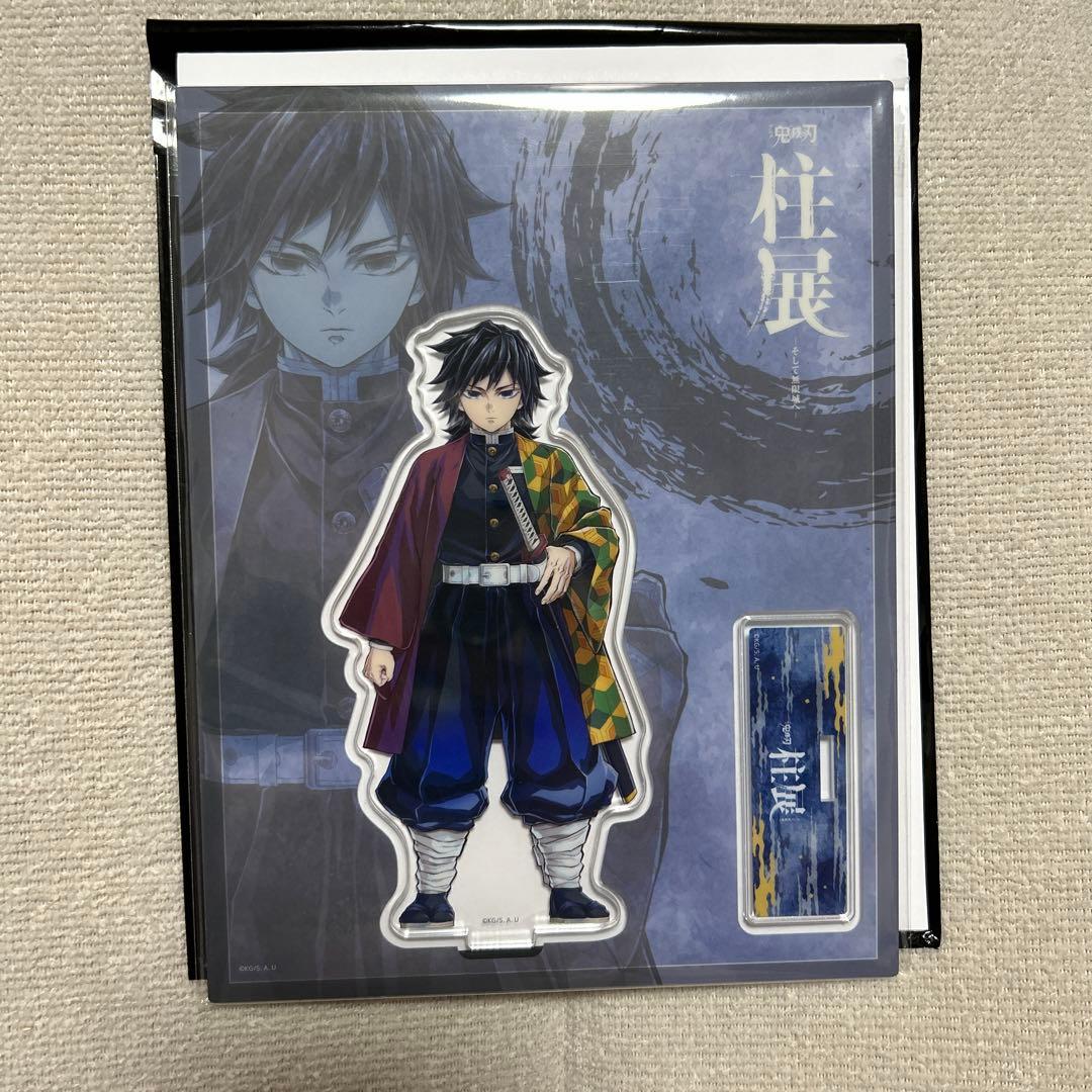 柱展 冨岡義勇 キービジュアル アクリルスタンド - メルカリ