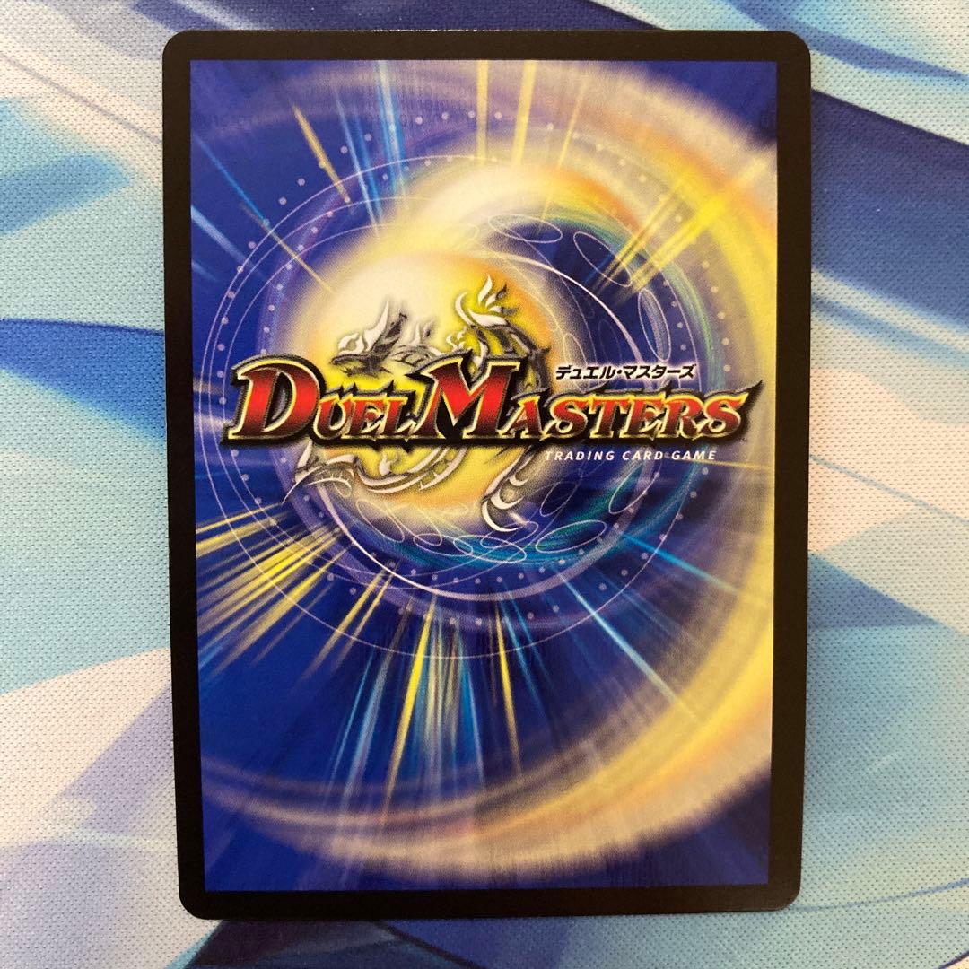 デュエルマスターズ CRYMAX ジャオウガ 金トレジャー - メルカリ