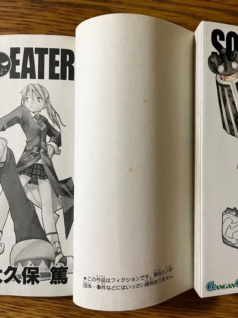 炎炎ノ消防隊 全巻セット1〜34巻、ソウルイーター全巻セット1〜25巻