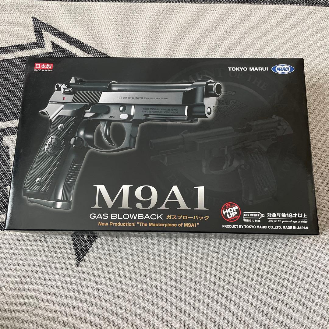 東京マルイ M9A1 ガスブローバック