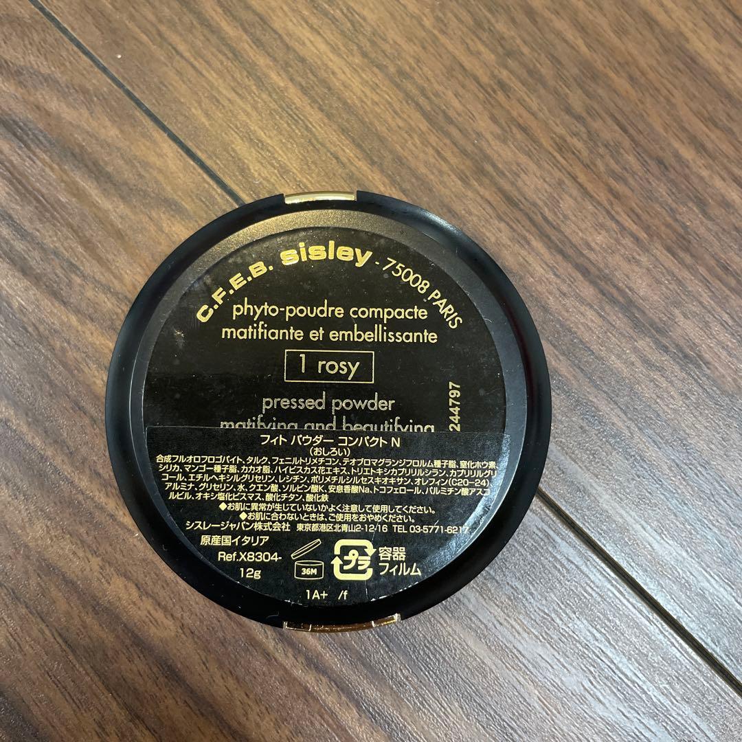 シスレーから、極上の輝きをもたらす新グロスコレクション、ベルベット