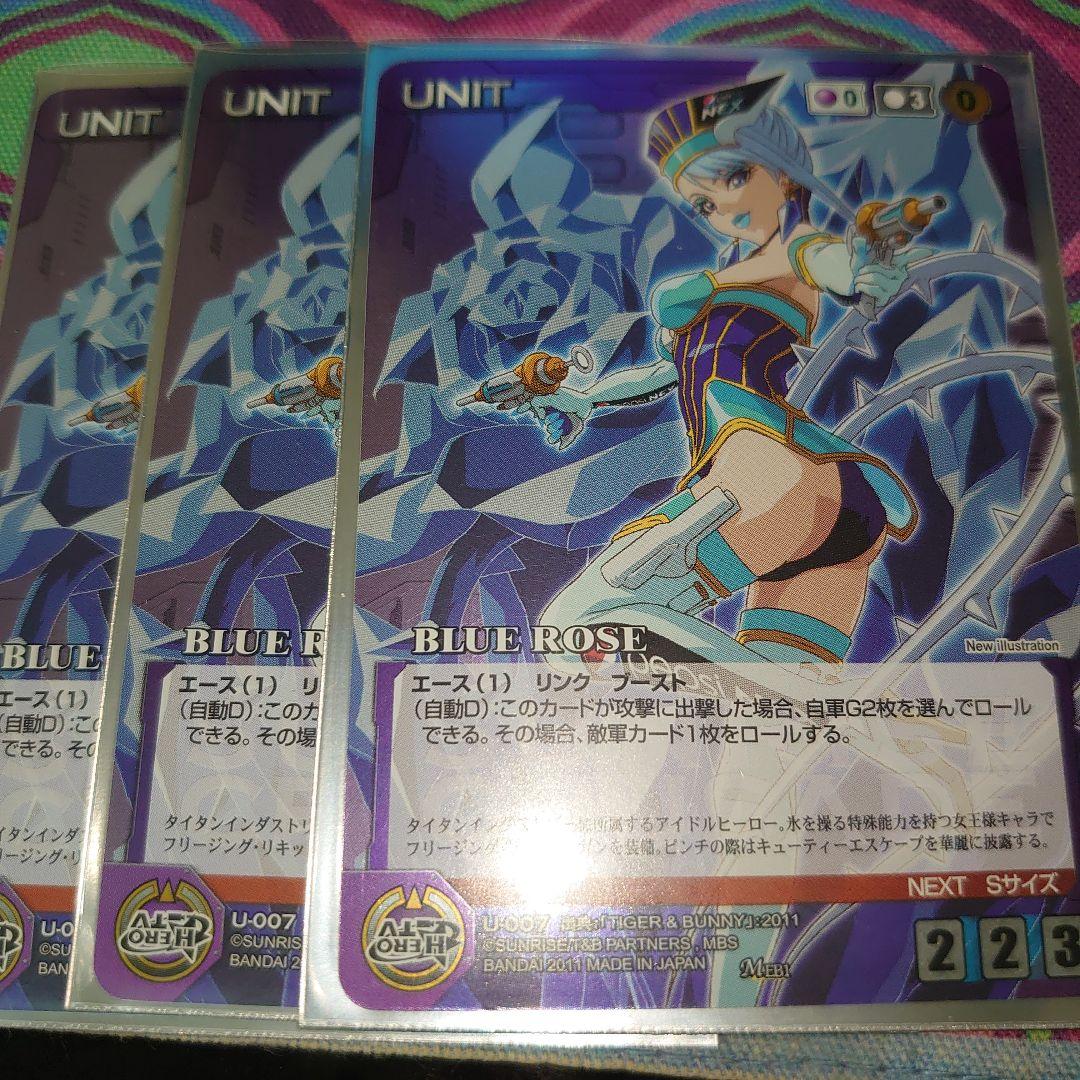 blue rose クルセイドシステム Tiger&bunny BANDAI（バンダイ） U-152 ブルーローズ(R/青)サンライズクルセイド