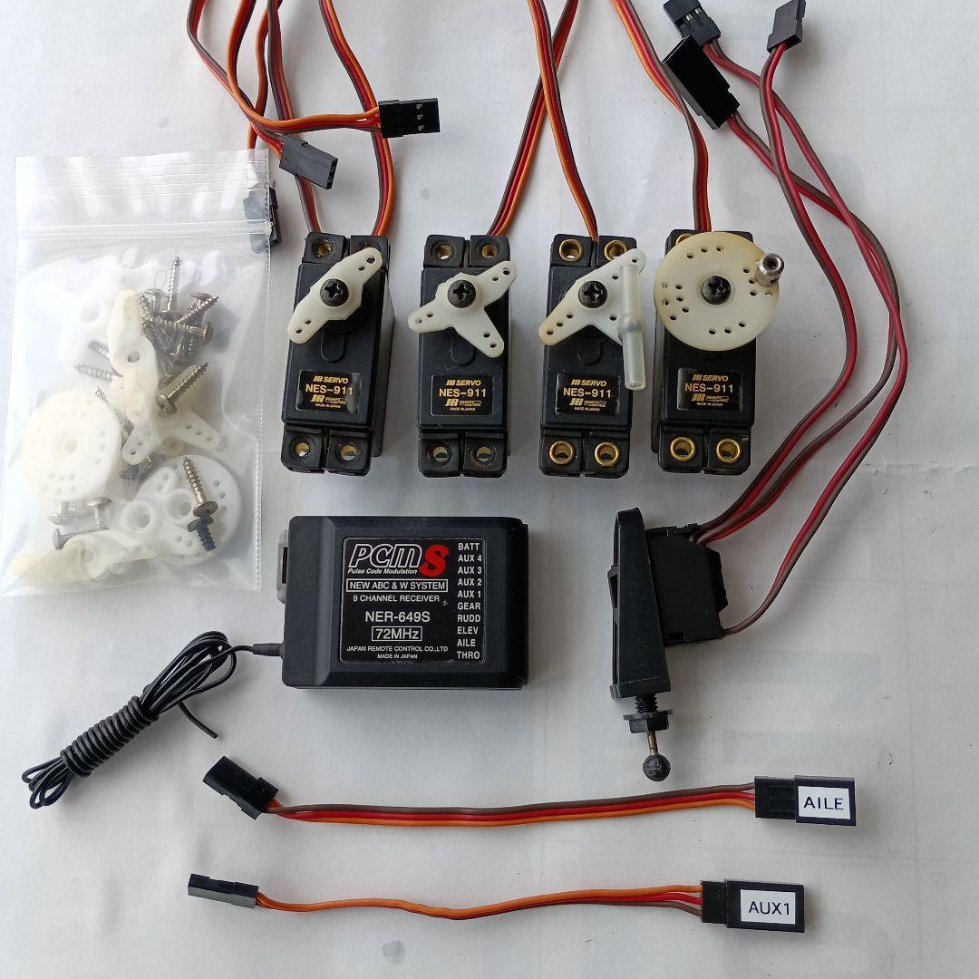 ラジコンJR受信機・サーボ セット - メルカリ